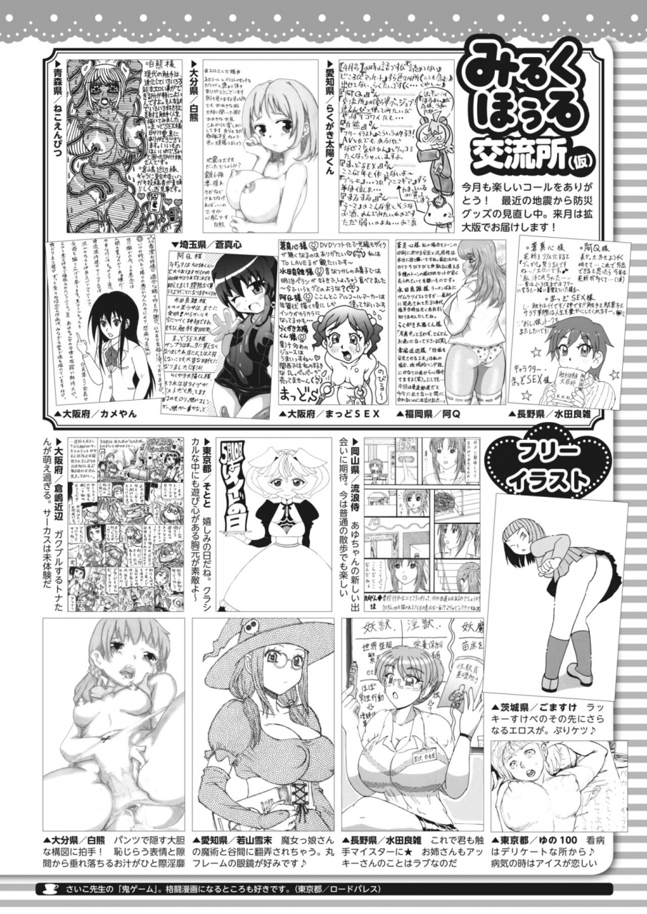 comic-hotmilk-2022-06-digital