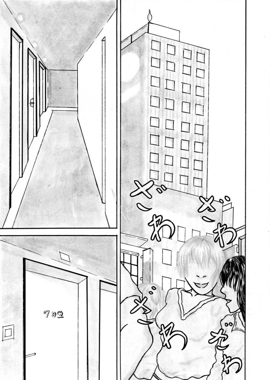 et-alors-mote-naishi-kemono-ni-naru-ongoing