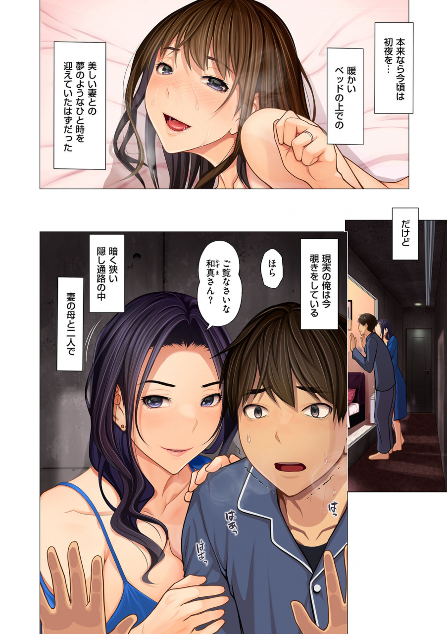 comic-kuriberon-duma-2022-05-vol-36