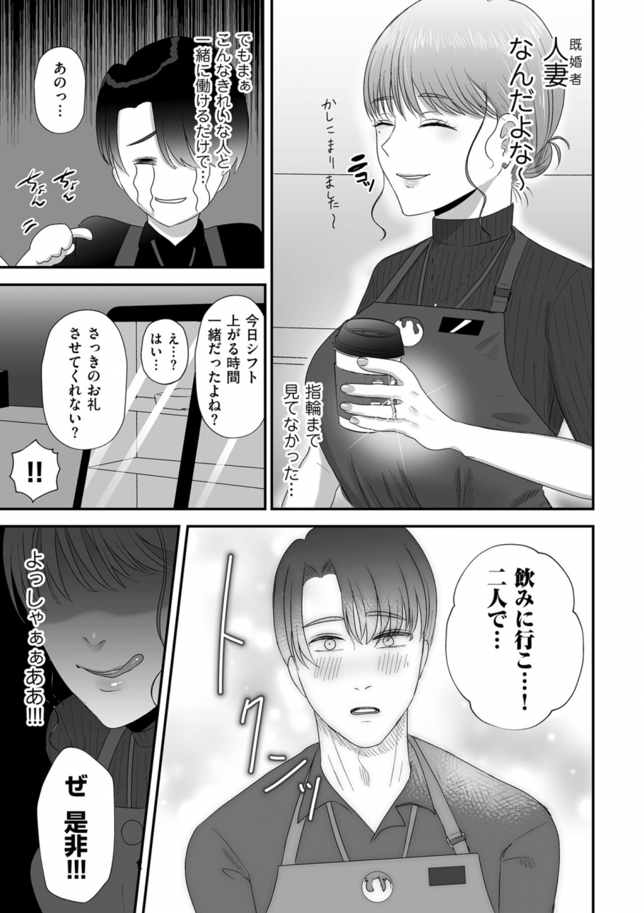 comic-kuriberon-duma-2022-05-vol-36