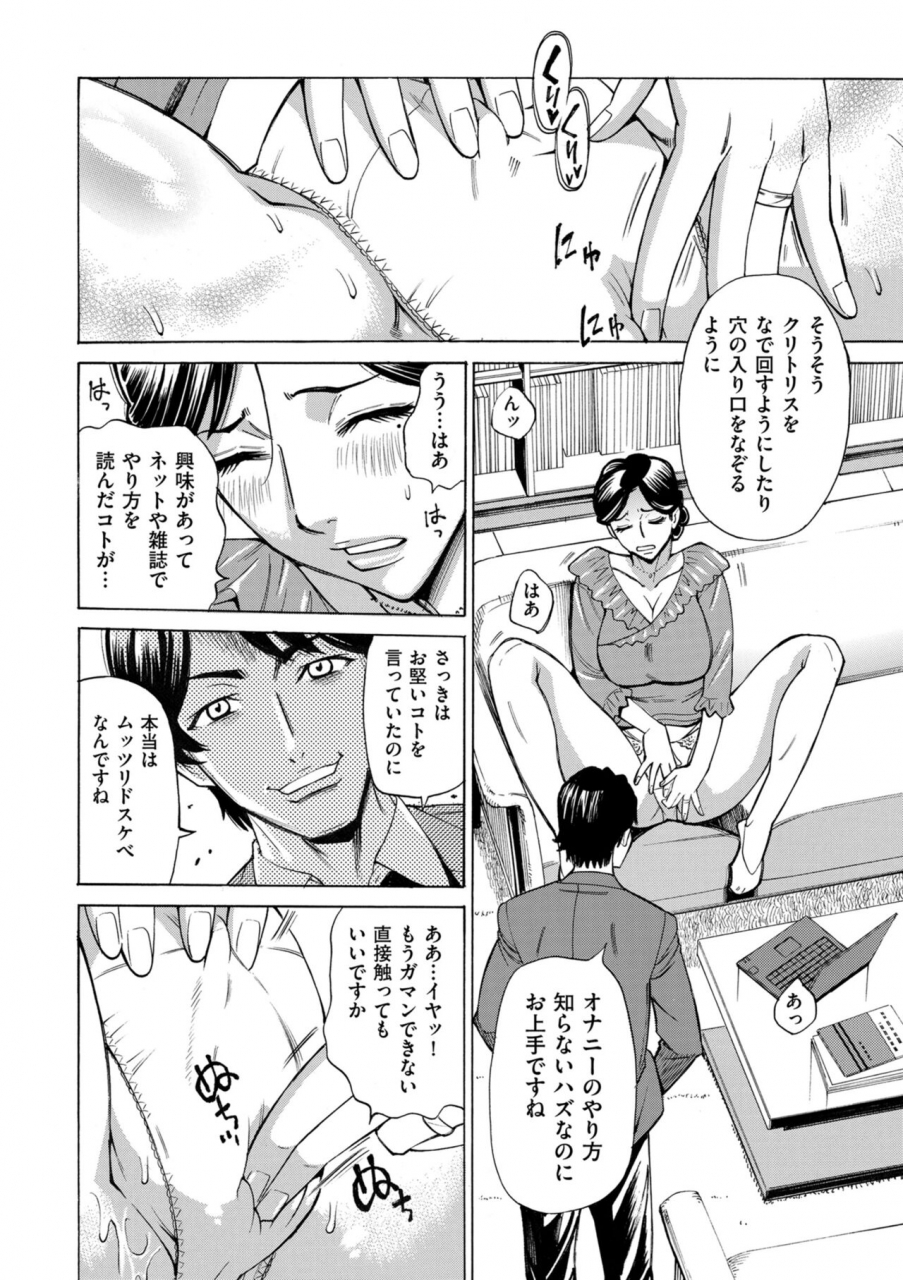 comic-kuriberon-duma-2022-05-vol-36