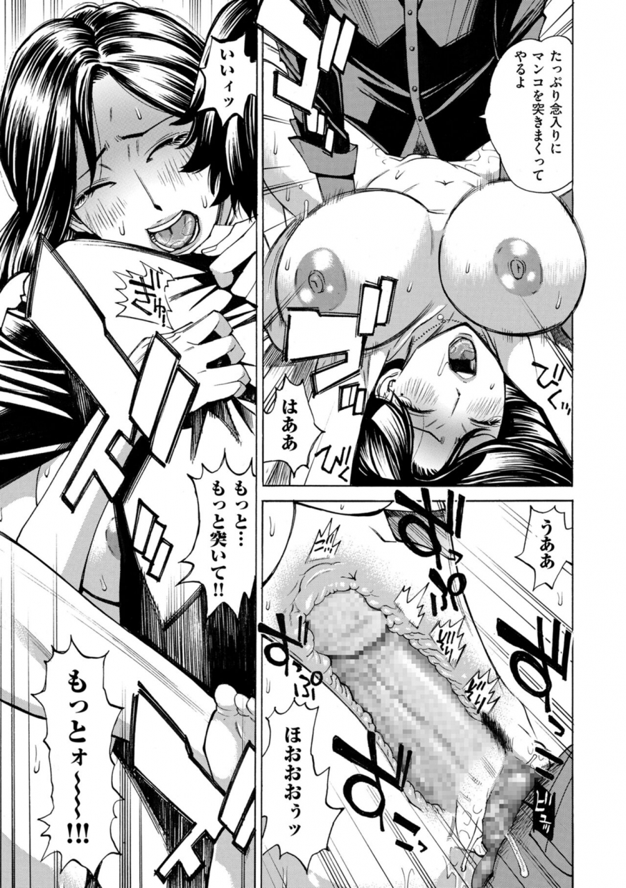 comic-kuriberon-duma-2022-05-vol-36