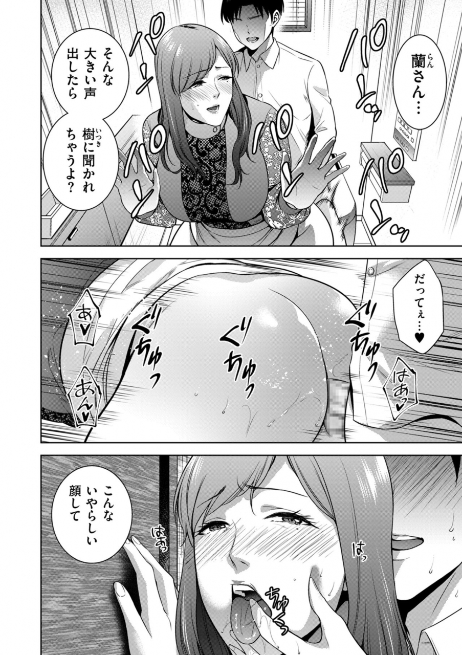 comic-kuriberon-duma-2022-05-vol-36