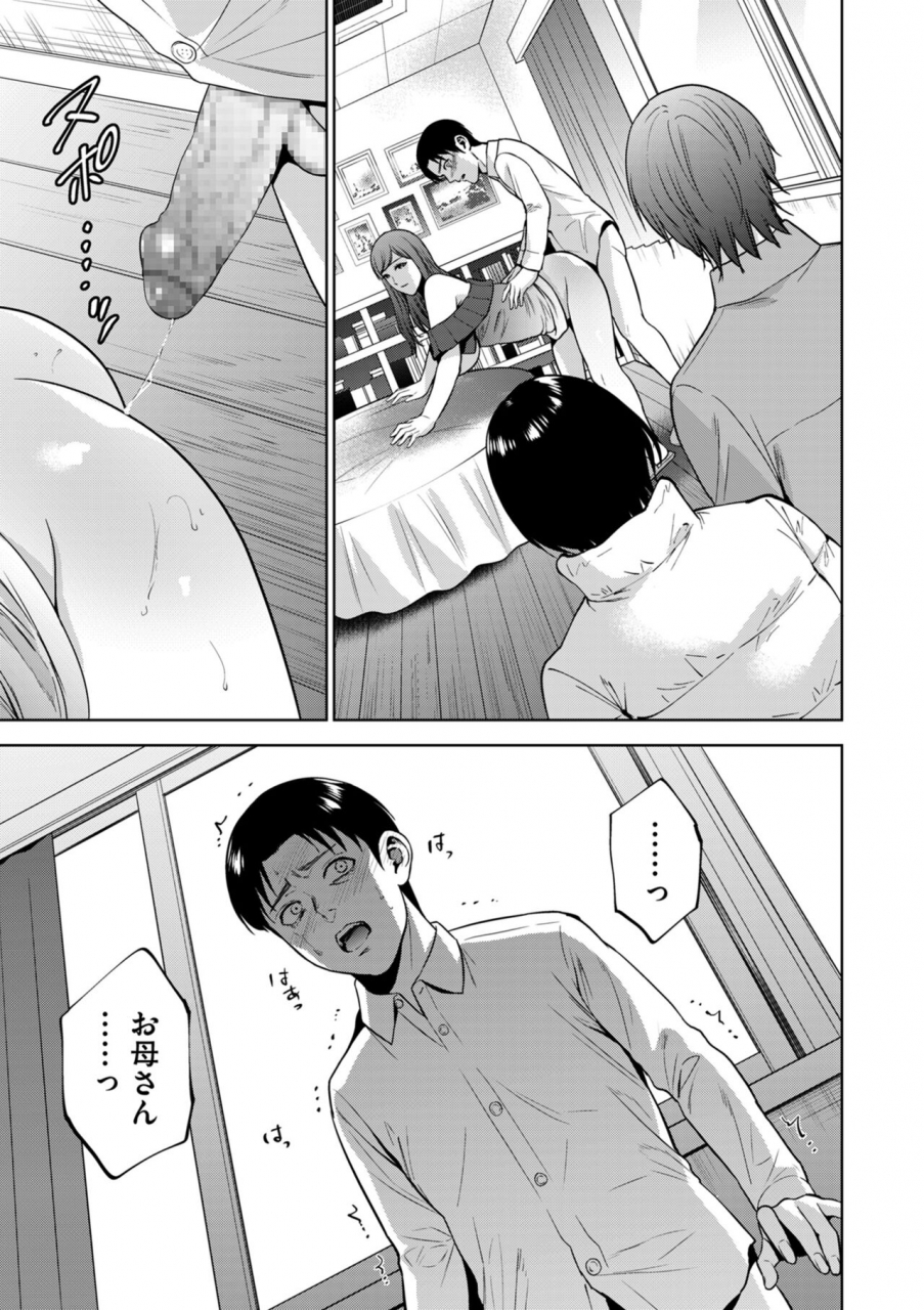 comic-kuriberon-duma-2022-05-vol-36