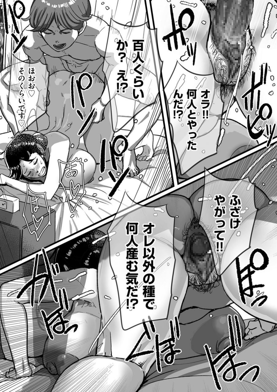 comic-kuriberon-duma-2022-05-vol-36