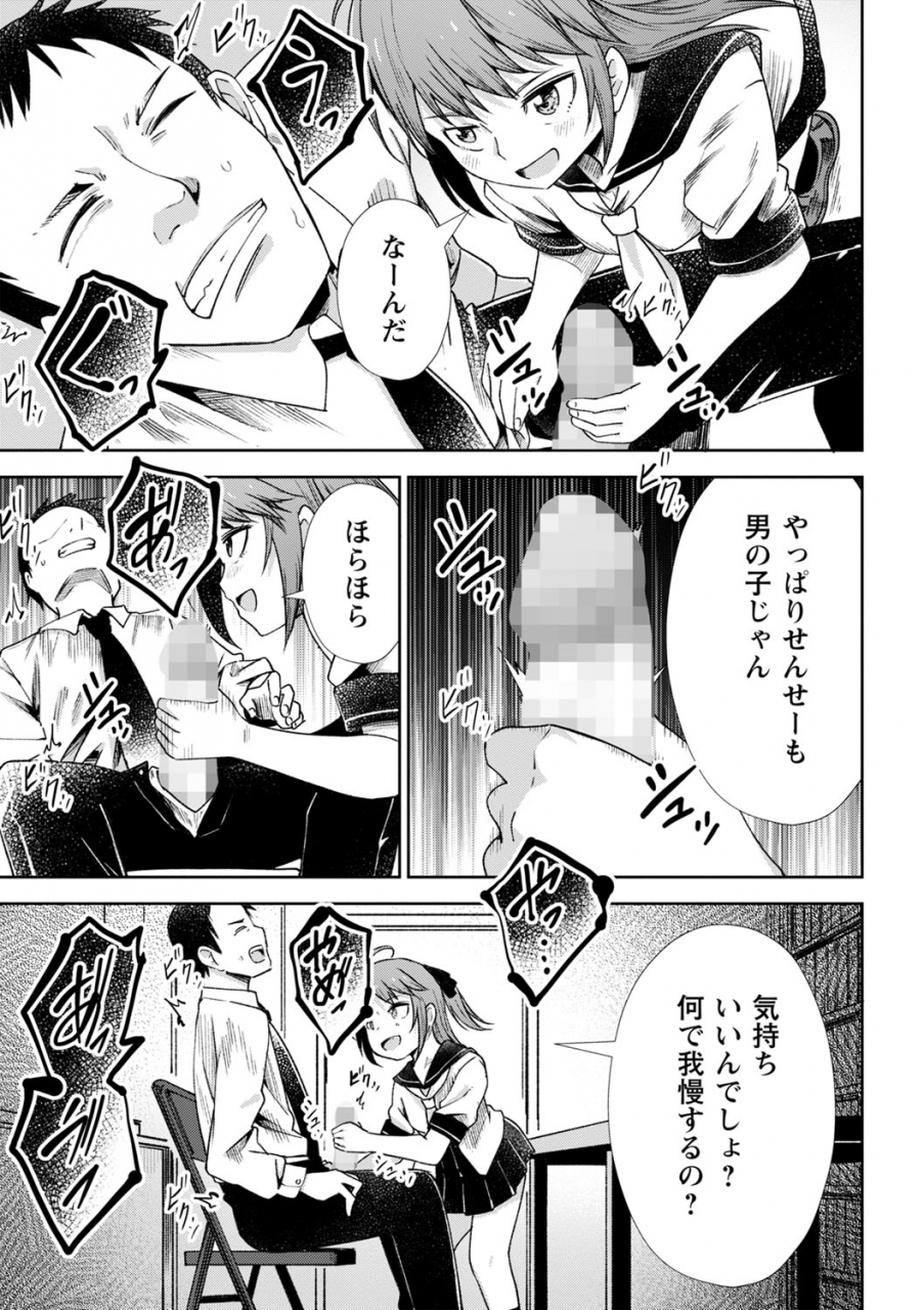 comic-masyo-2022-06-digital