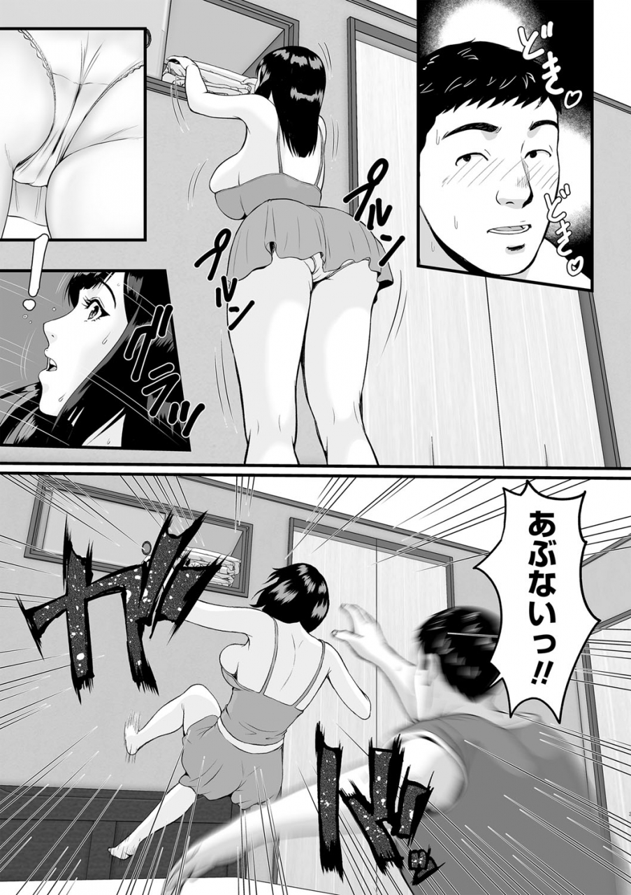 comic-masyo-2022-06-digital