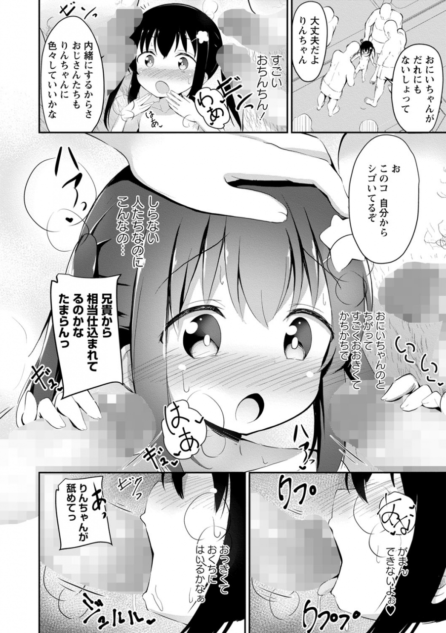 comic-masyo-2022-06-digital