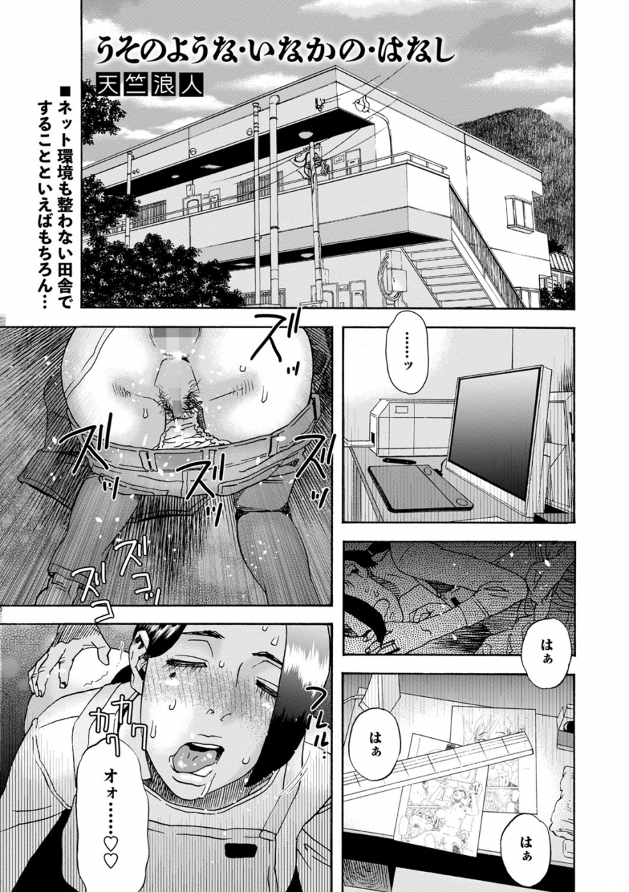 comic-masyo-2022-06-digital