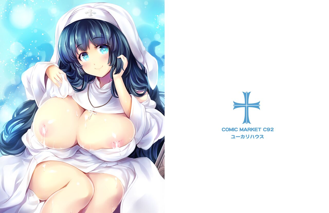 eucalyptus-house-minikoara-shiroi-nyuuen-2017-version-digital