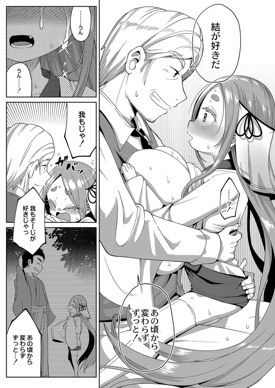 comic-reboot-vol-35-digital