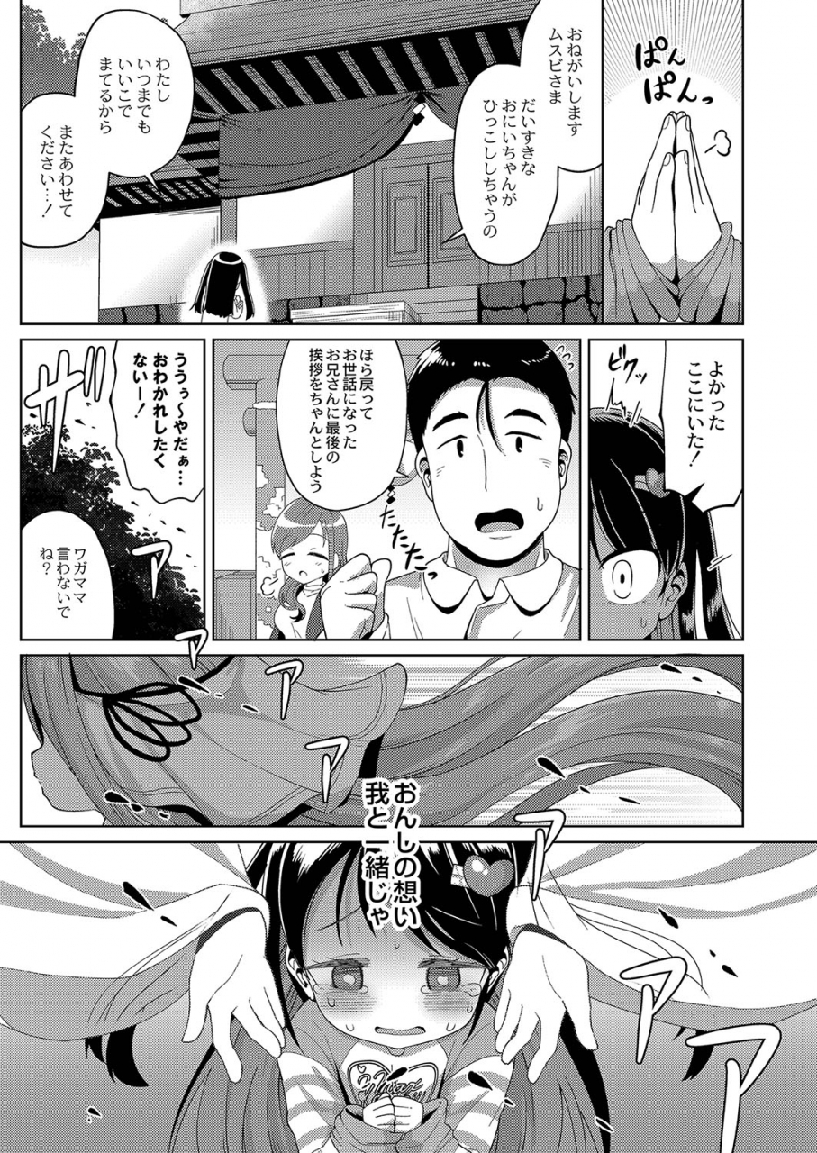 comic-reboot-vol-35-digital