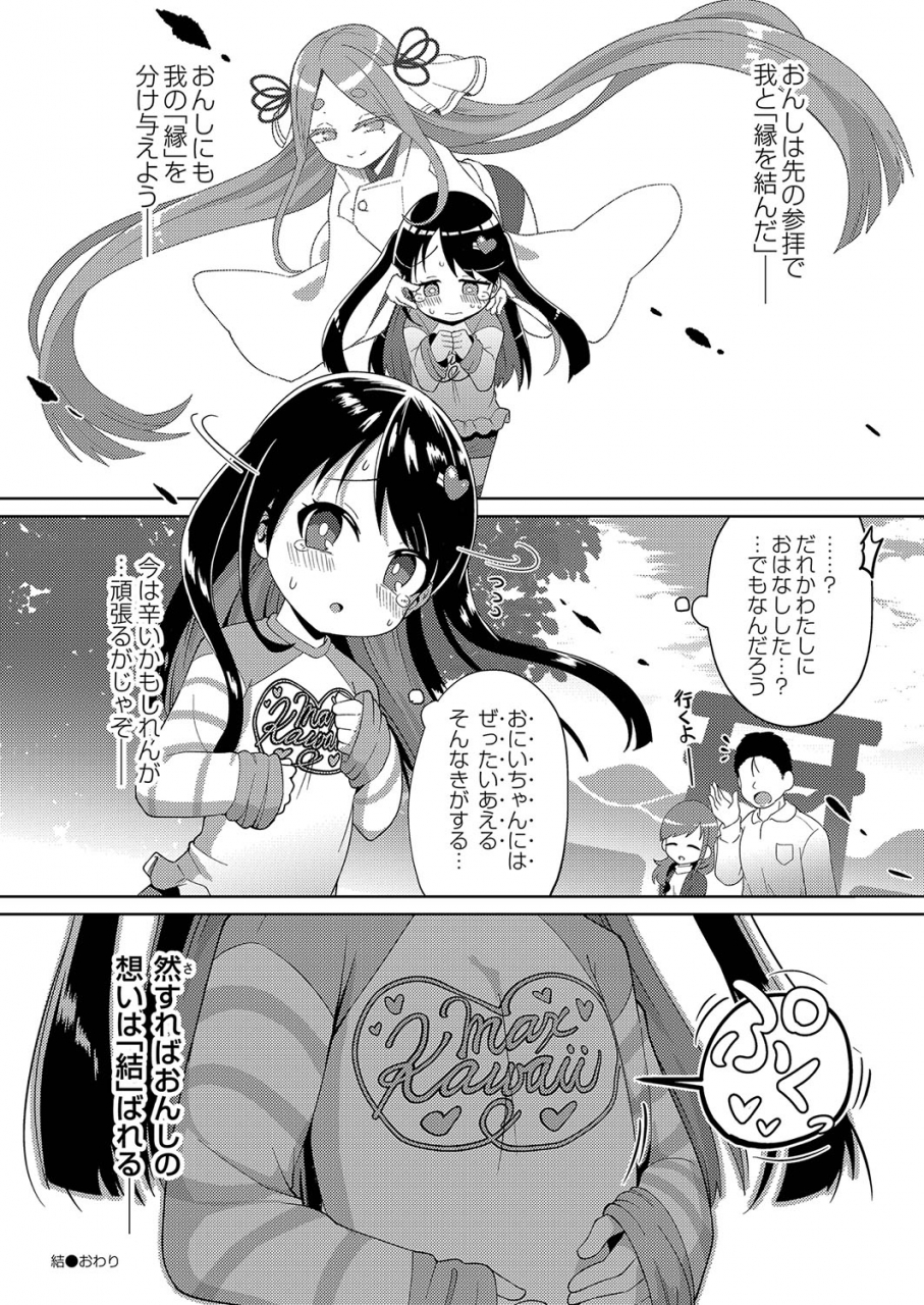 comic-reboot-vol-35-digital