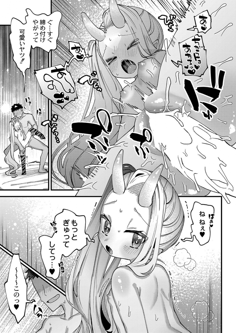 comic-reboot-vol-35-digital