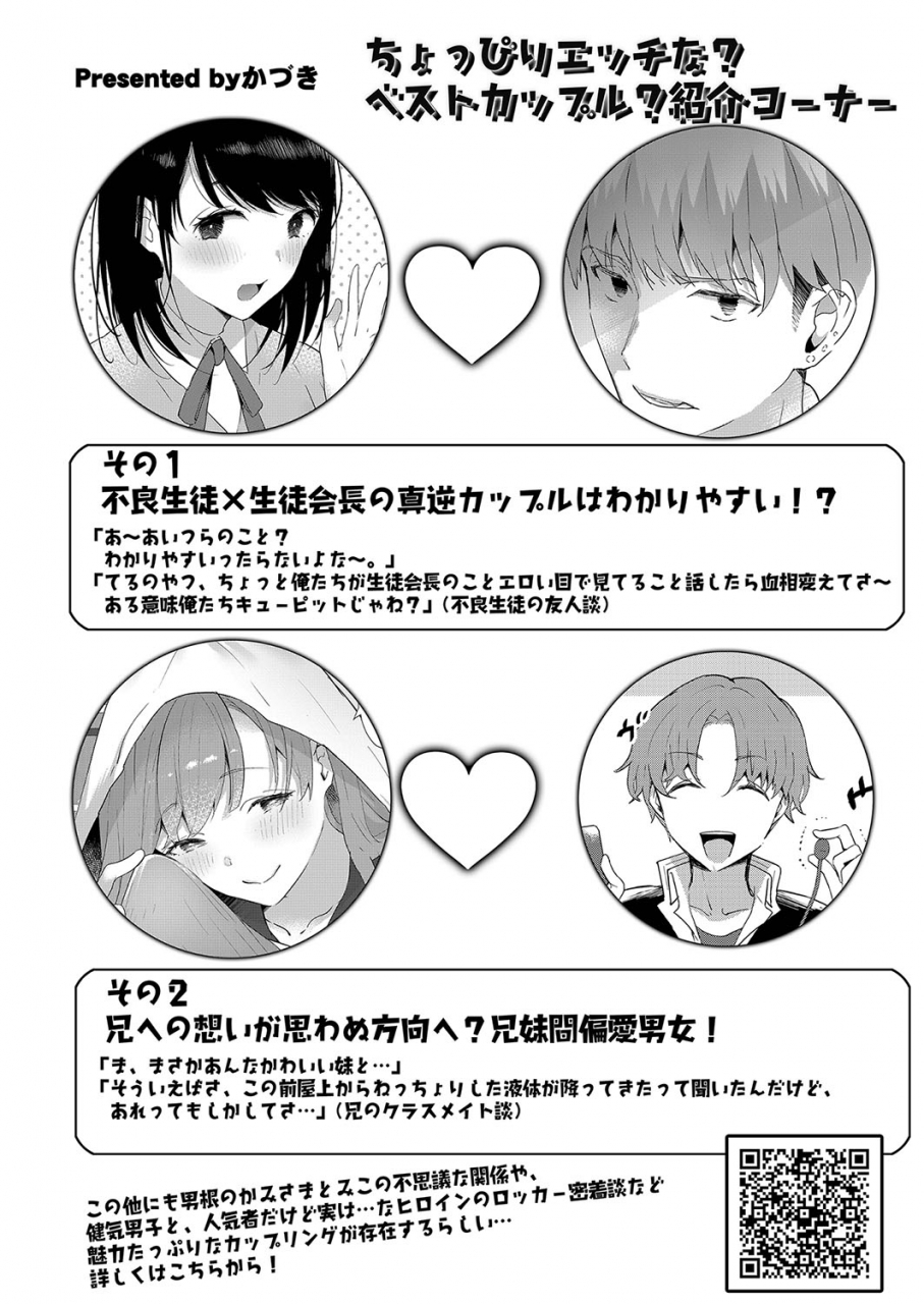 comic-reboot-vol-35-digital