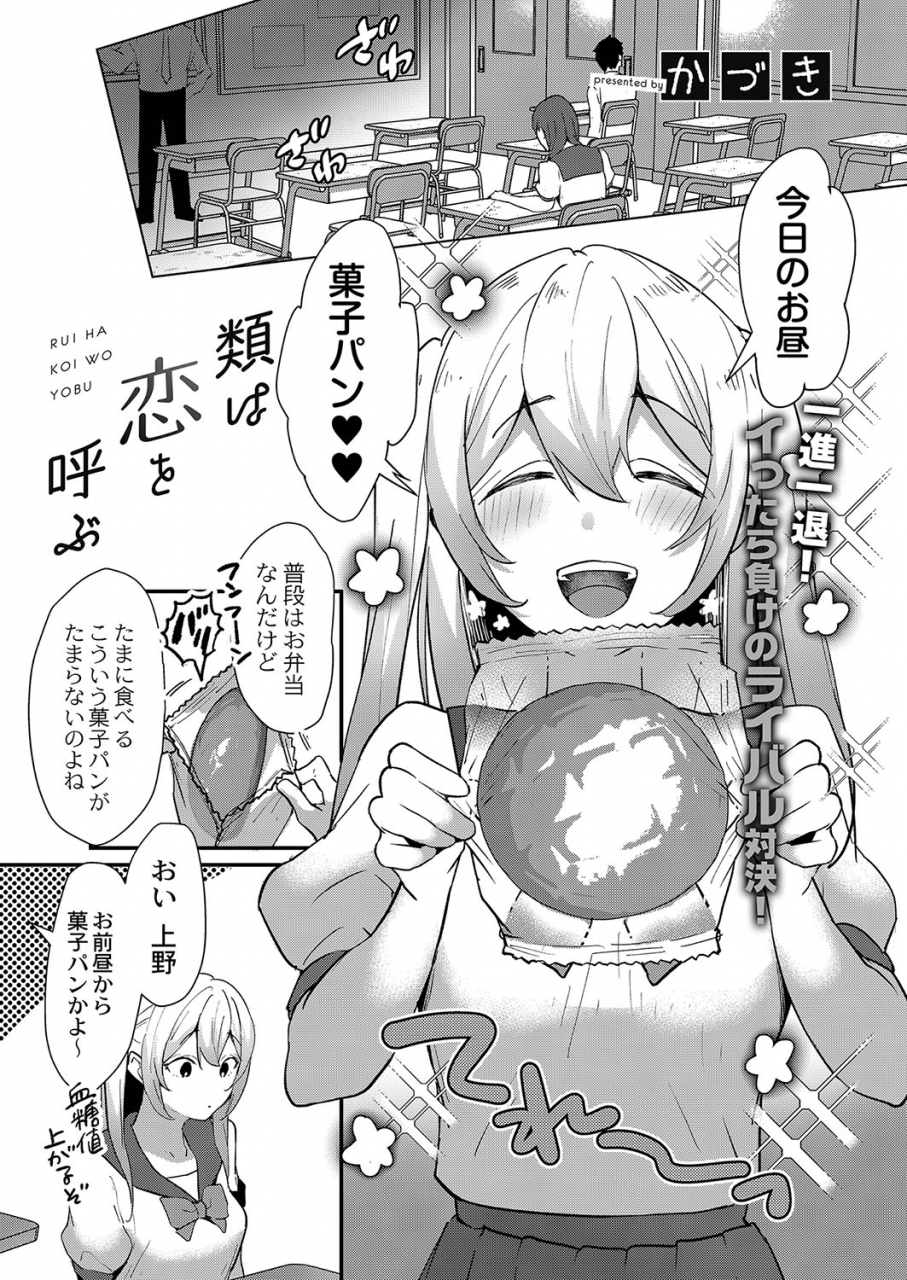 comic-reboot-vol-35-digital