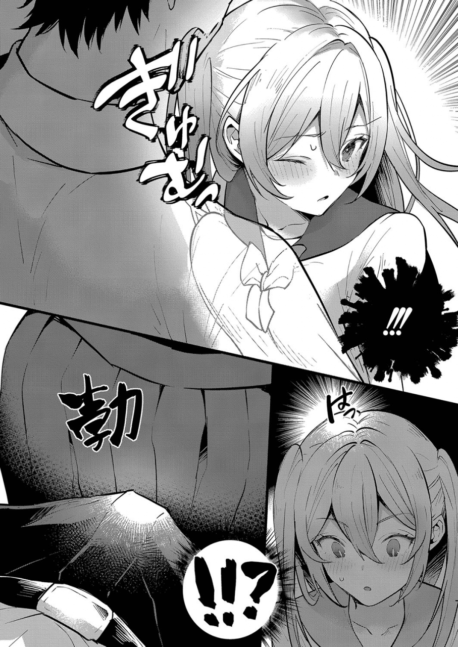 comic-reboot-vol-35-digital