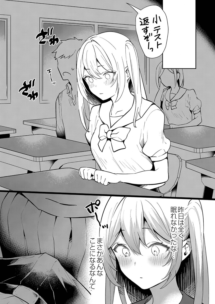 comic-reboot-vol-35-digital