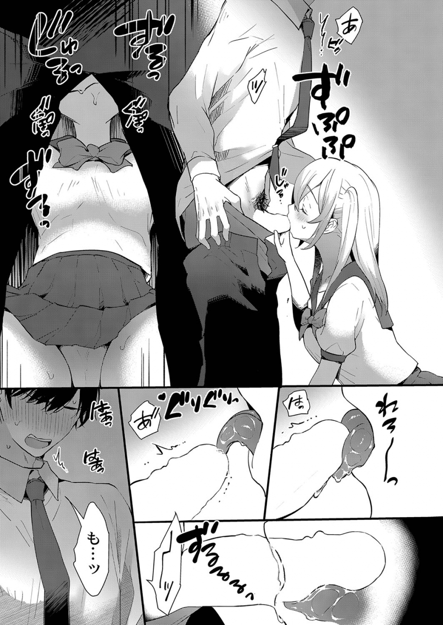 comic-reboot-vol-35-digital