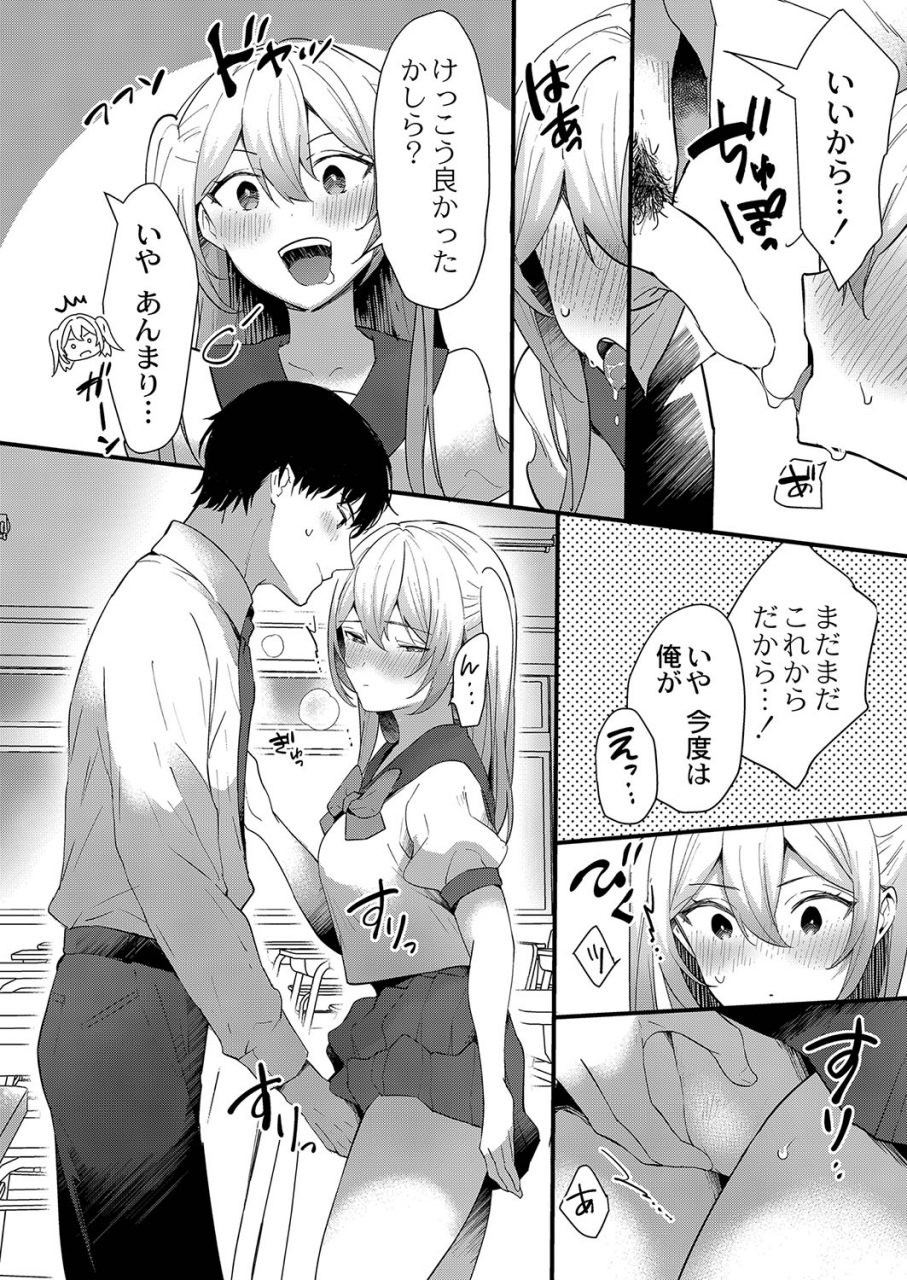 comic-reboot-vol-35-digital