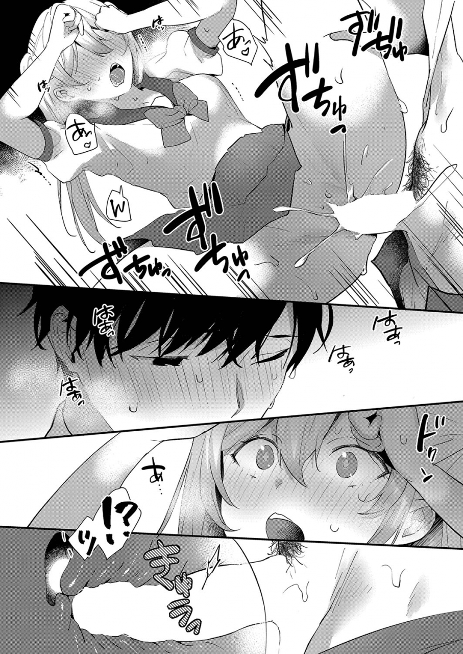 comic-reboot-vol-35-digital