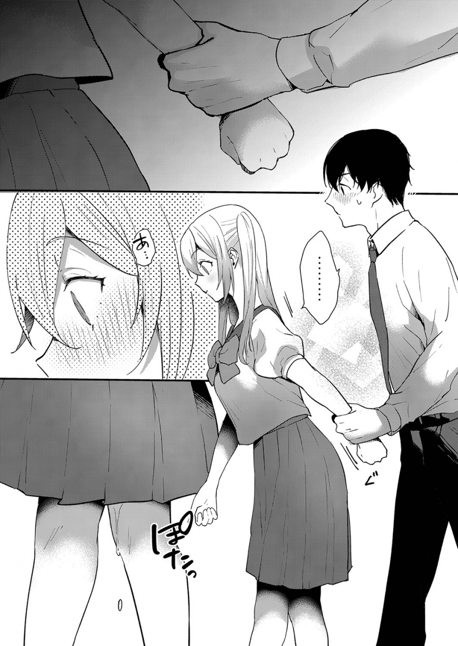 comic-reboot-vol-35-digital