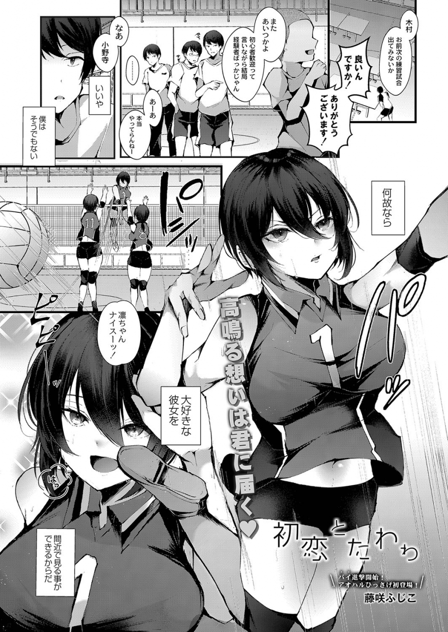 comic-reboot-vol-35-digital