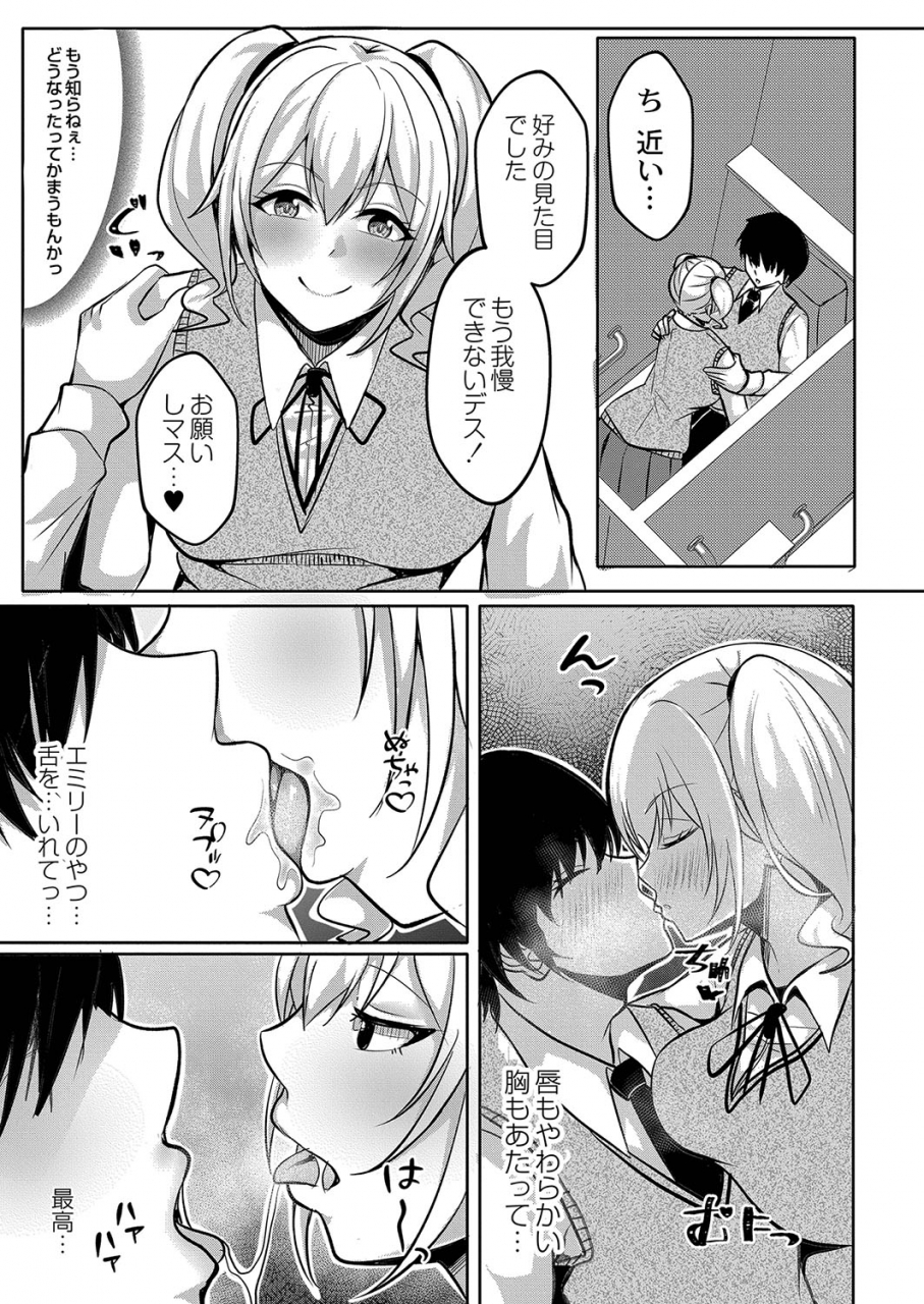 comic-reboot-vol-35-digital