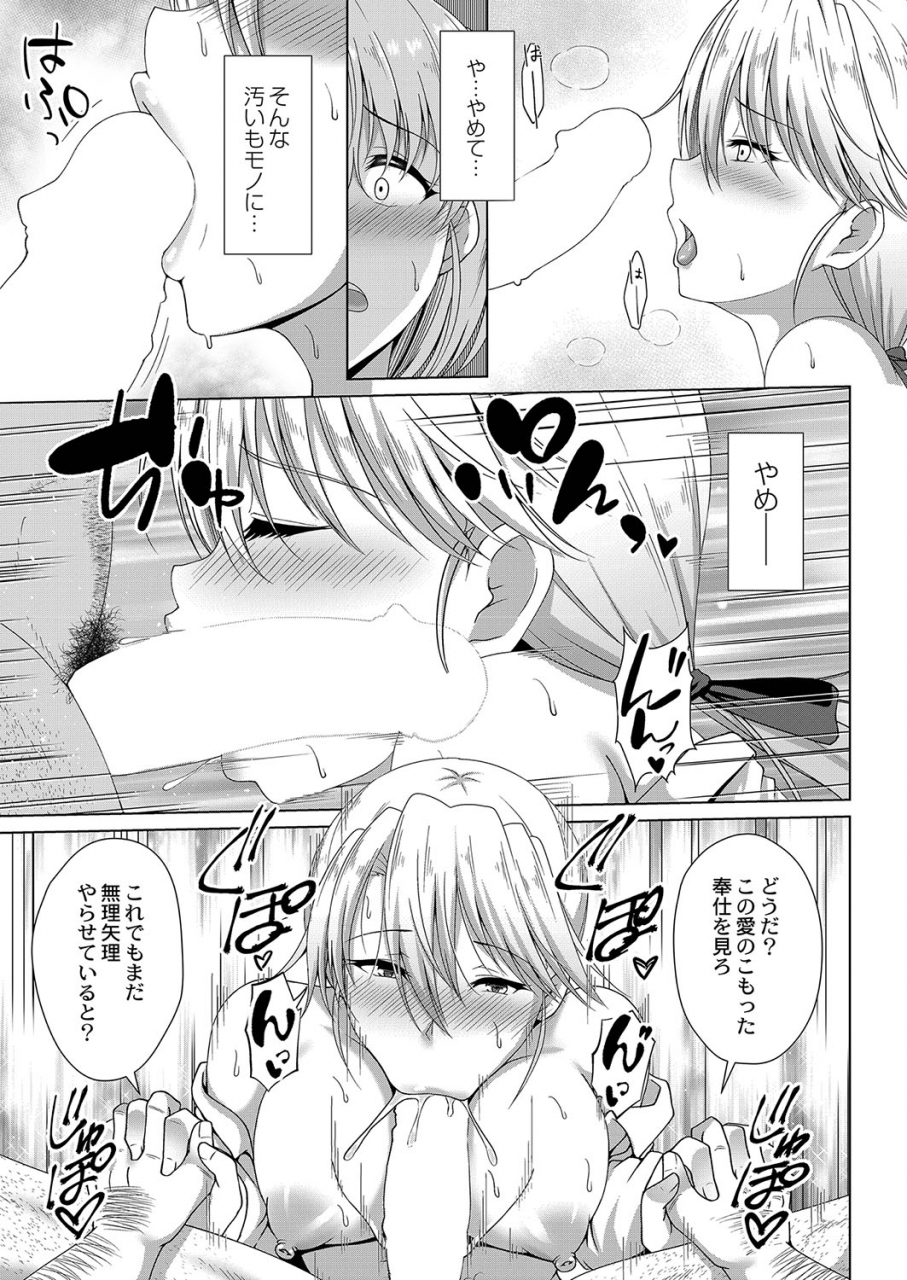 comic-reboot-vol-35-digital