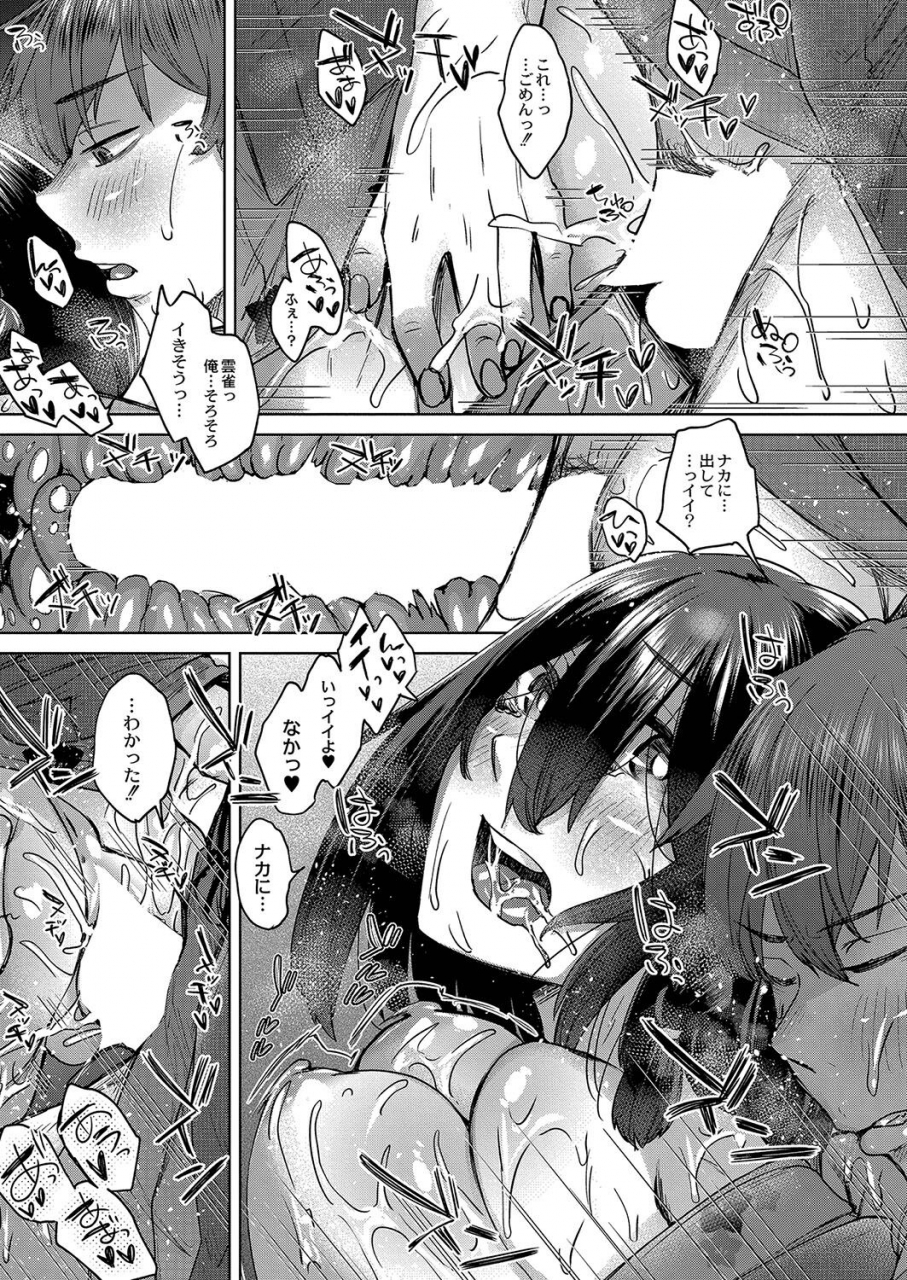 comic-reboot-vol-35-digital