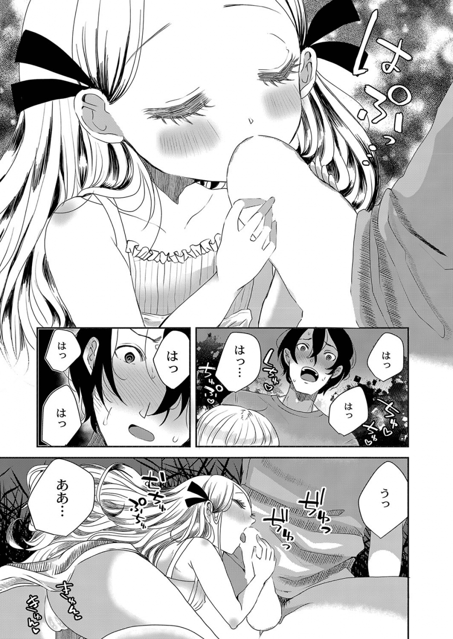 comic-reboot-vol-35-digital