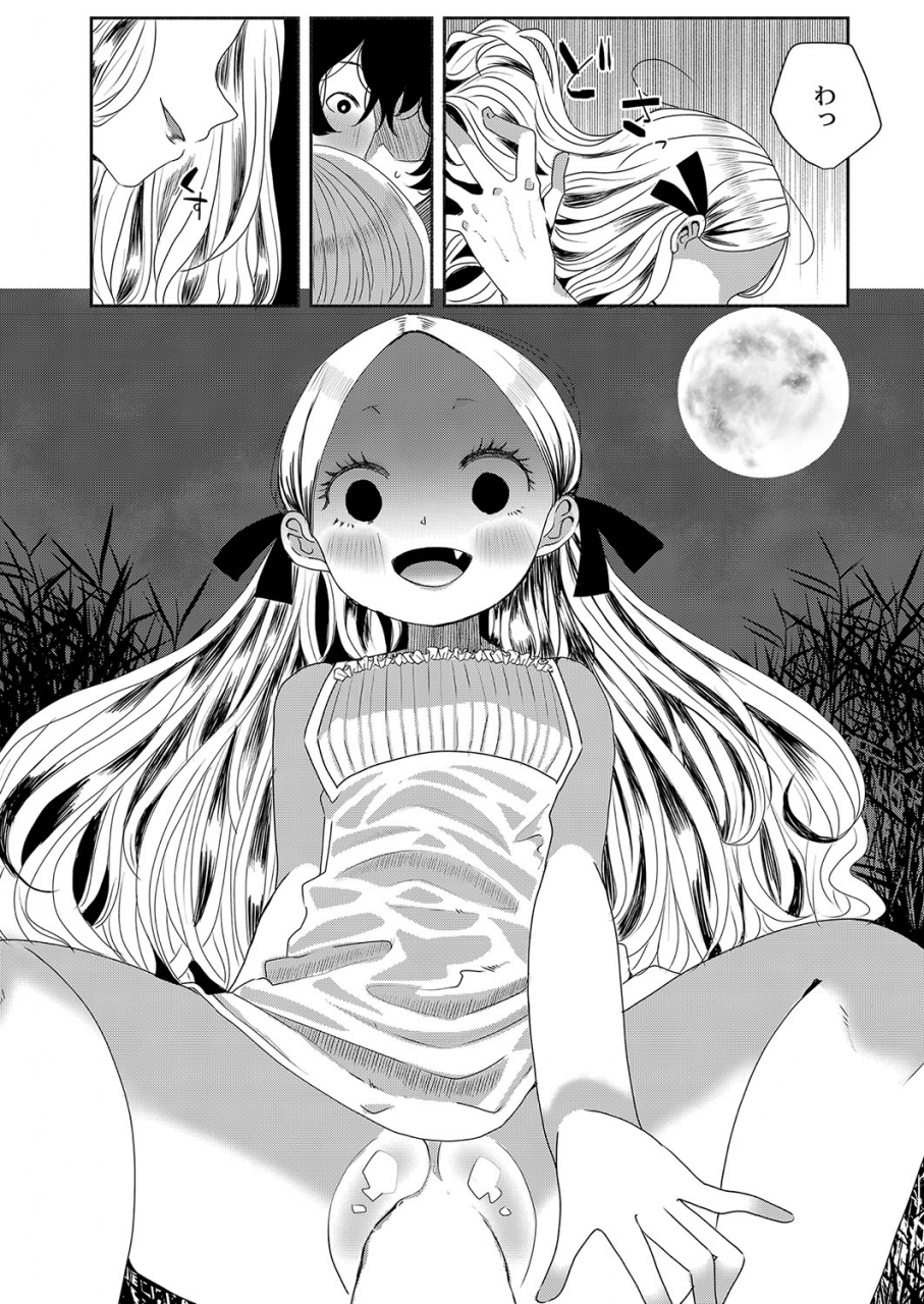 comic-reboot-vol-35-digital