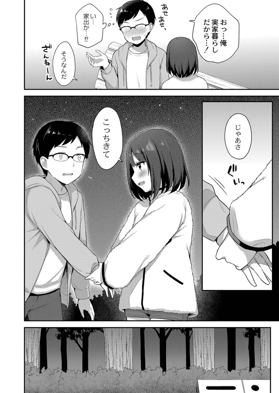 comic-reboot-vol-35-digital