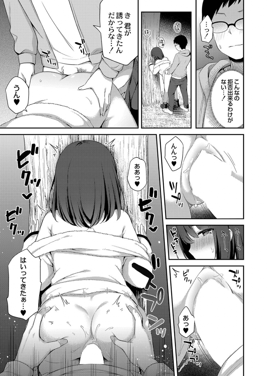 comic-reboot-vol-35-digital