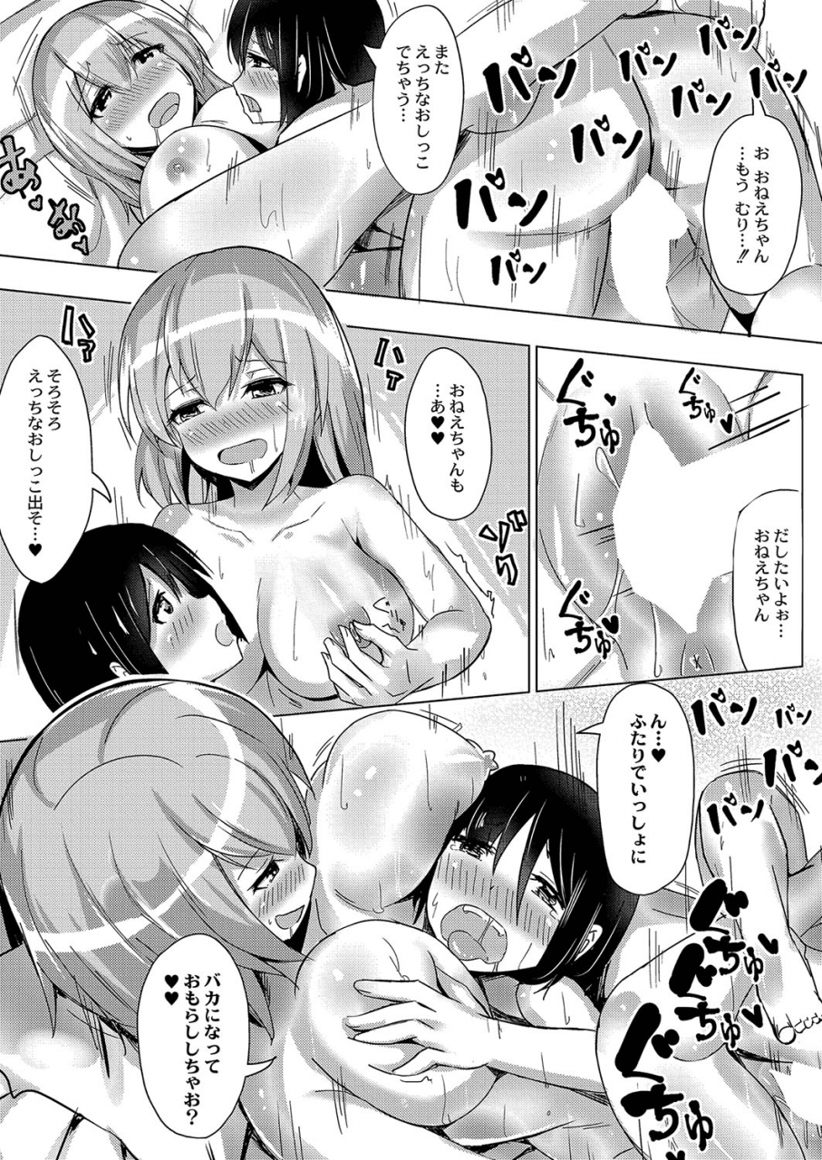 comic-reboot-vol-35-digital