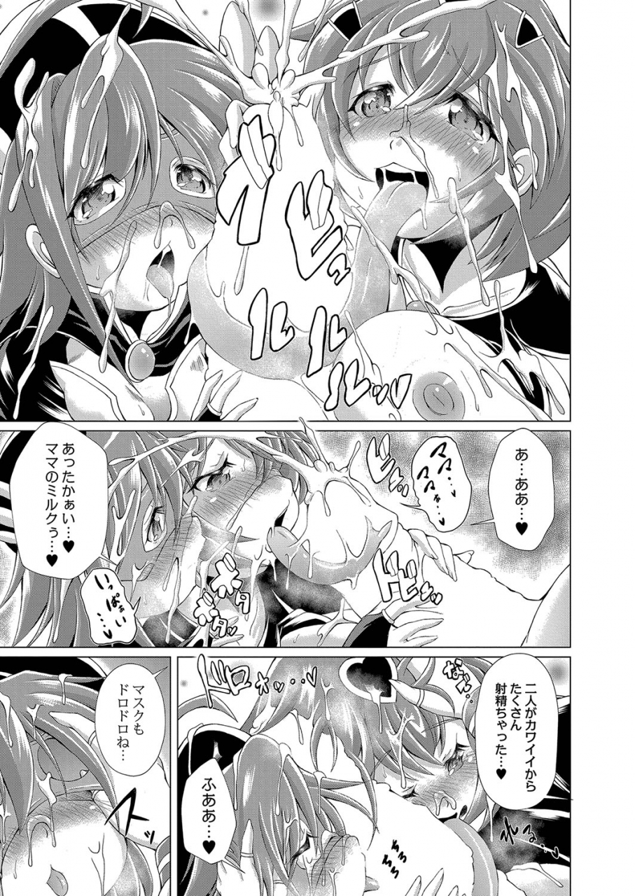 comic-reboot-vol-35-digital