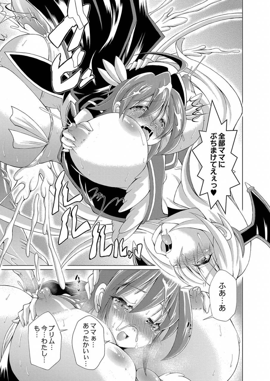 comic-reboot-vol-35-digital