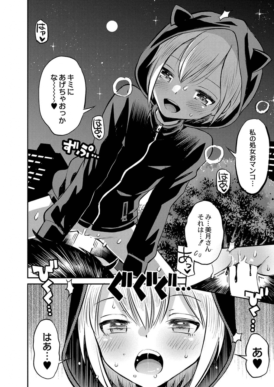 comic-reboot-vol-35-digital