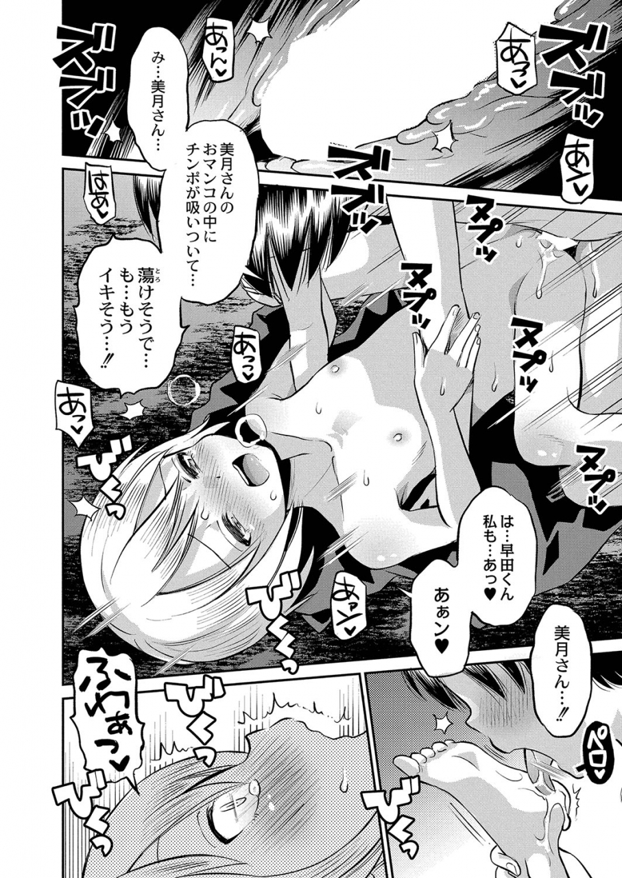 comic-reboot-vol-35-digital