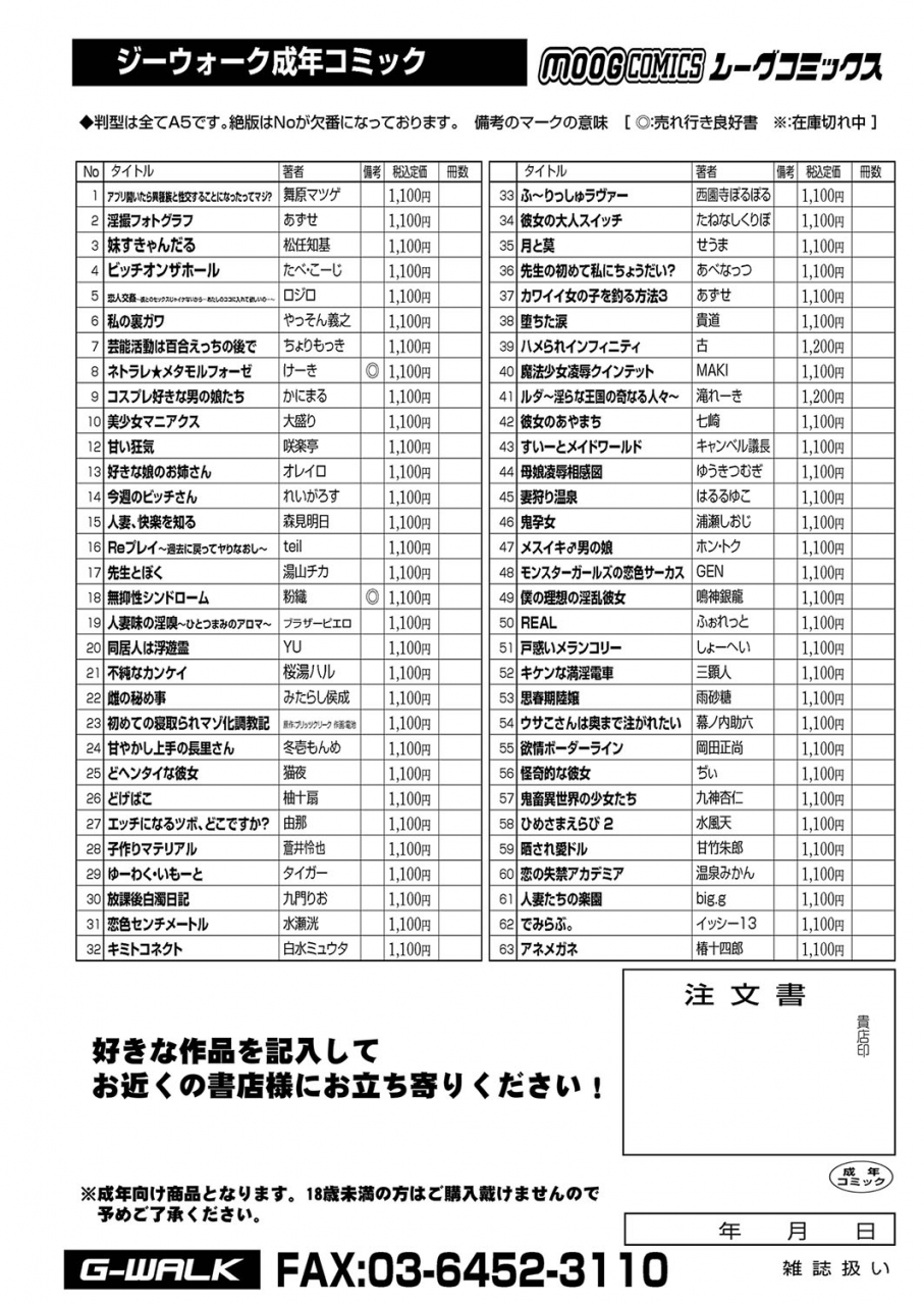 comic-reboot-vol-35-digital