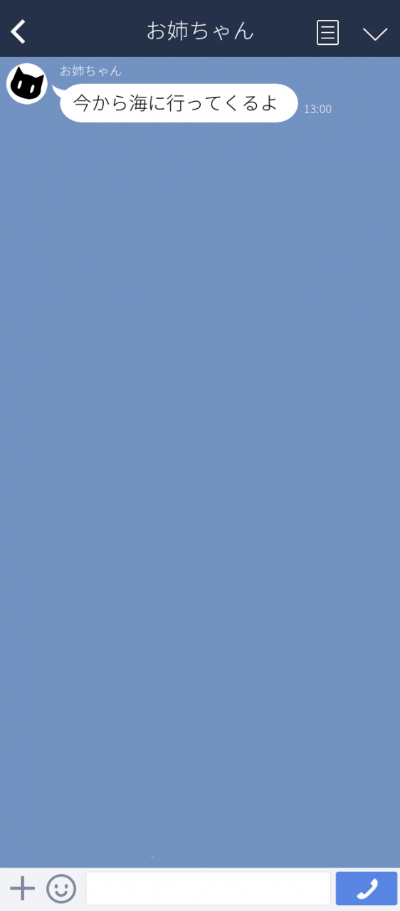 fbf-ryoko-kara-kaettekita-onechan-ha