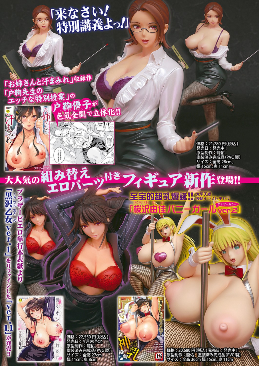 comic-shingeki-2022-06-digital