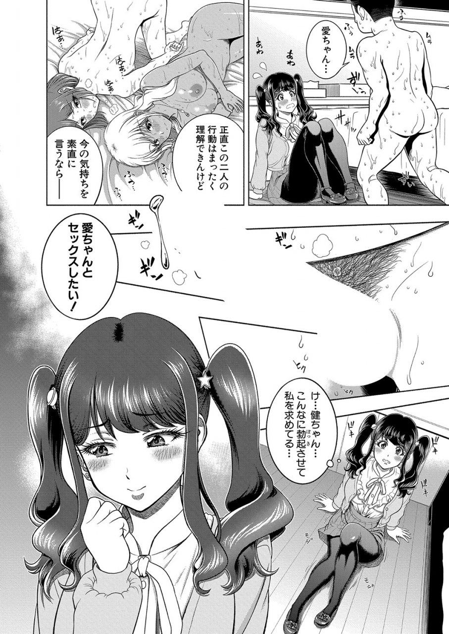 comic-shingeki-2022-06-digital