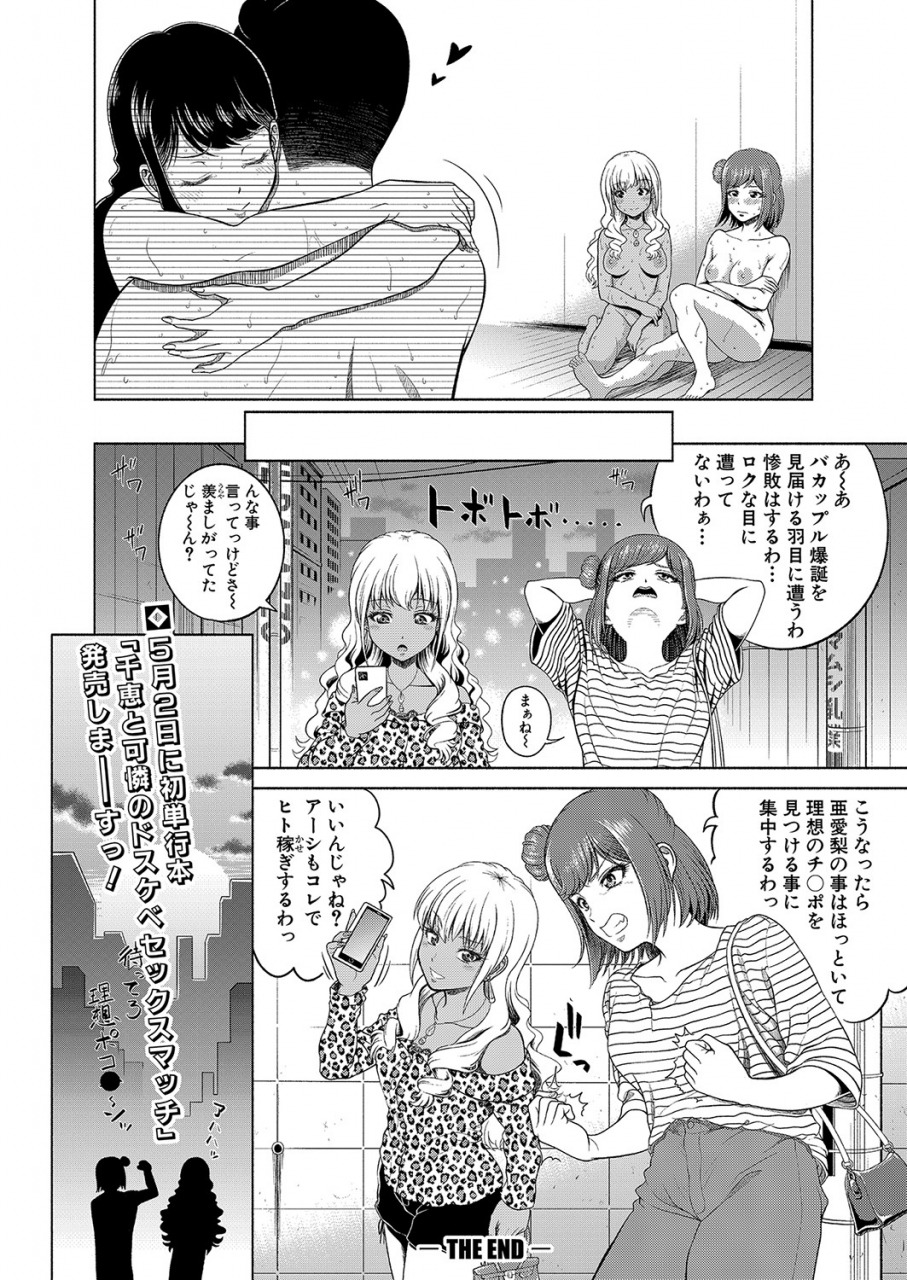 comic-shingeki-2022-06-digital