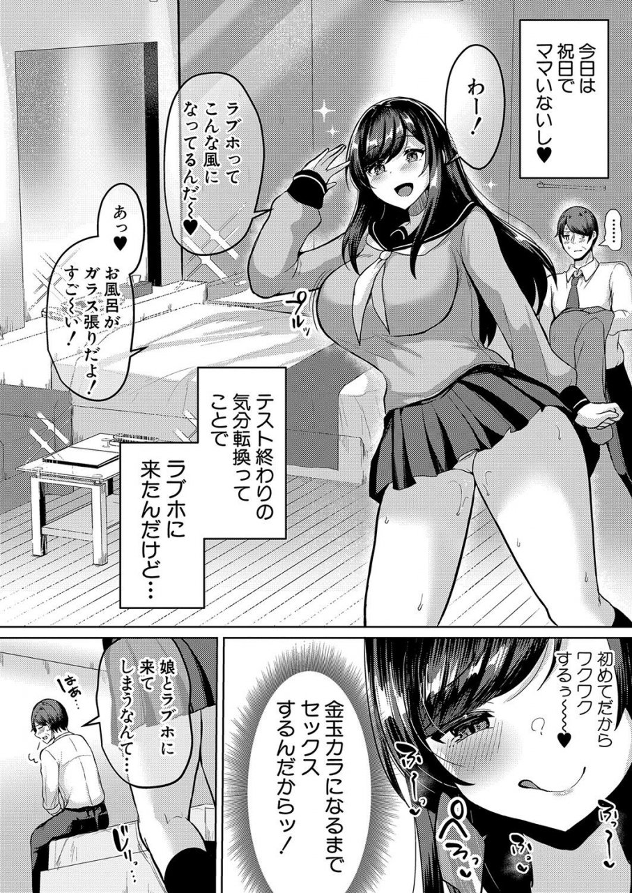 comic-shingeki-2022-06-digital