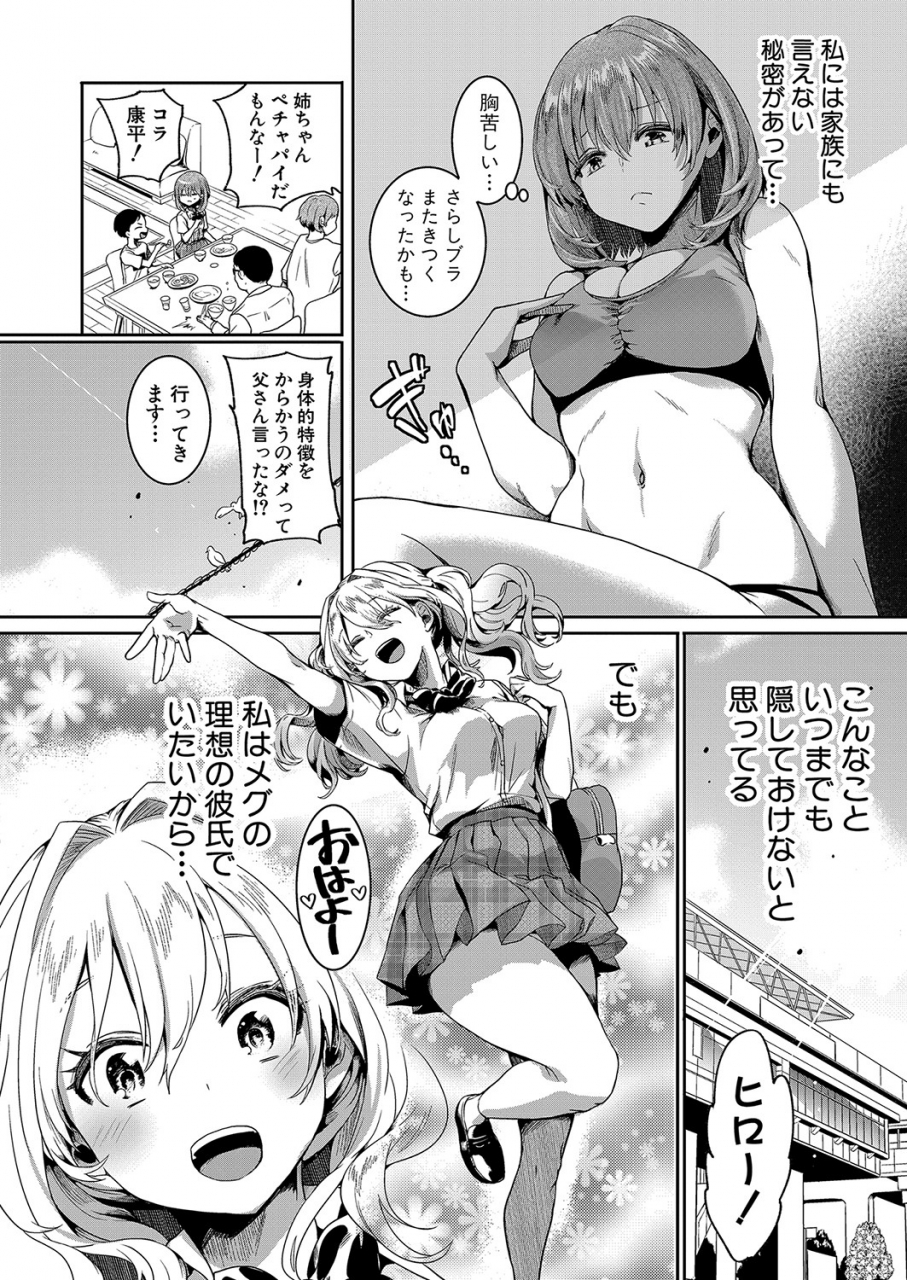 comic-shingeki-2022-06-digital