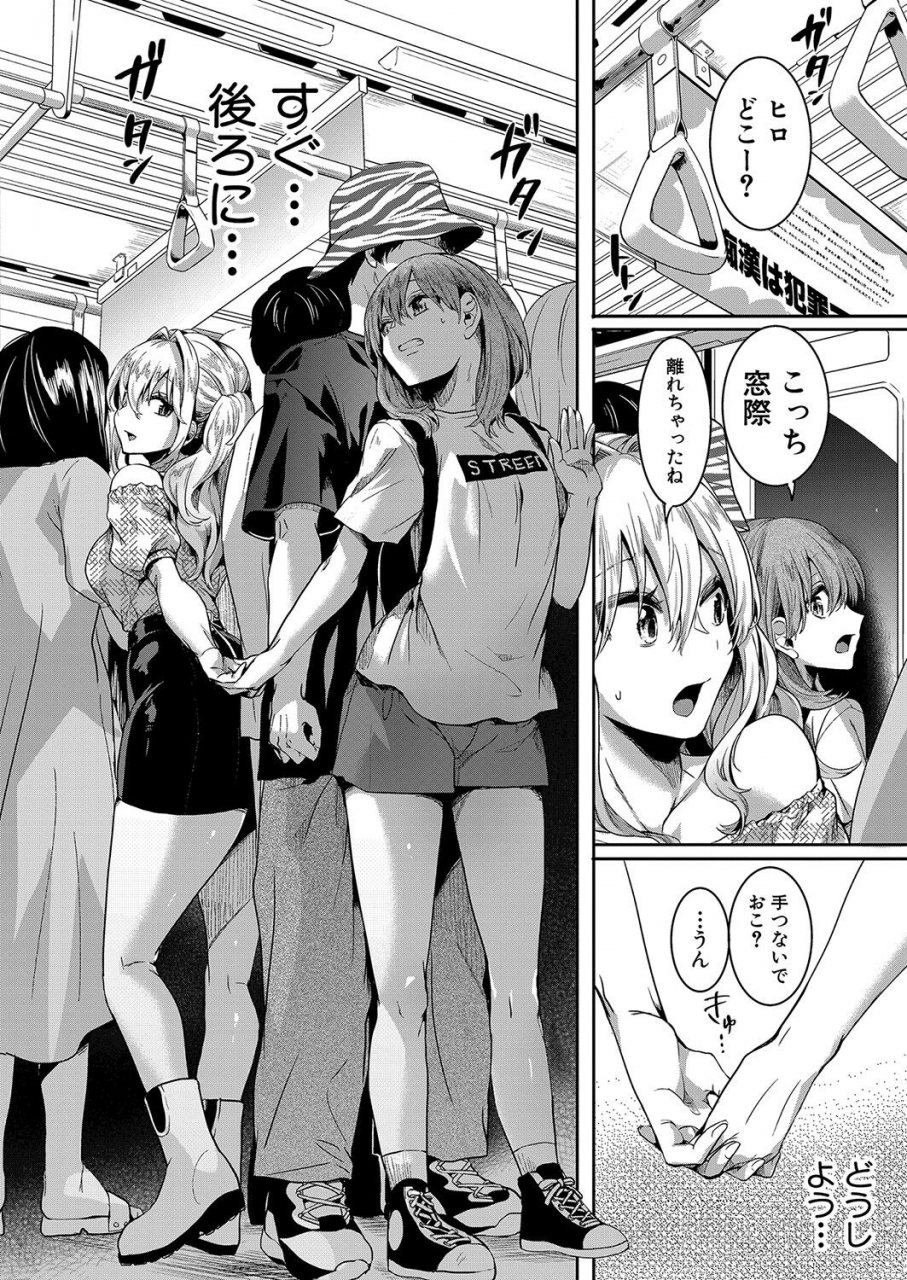 comic-shingeki-2022-06-digital