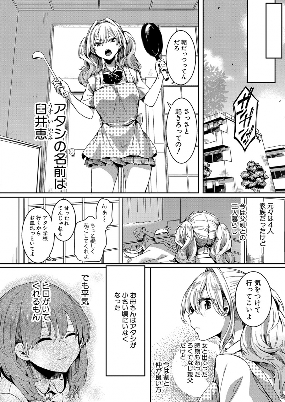 comic-shingeki-2022-06-digital