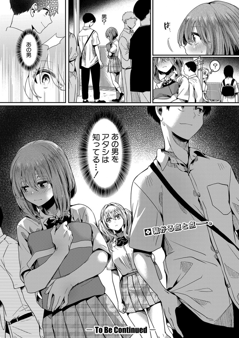 comic-shingeki-2022-06-digital