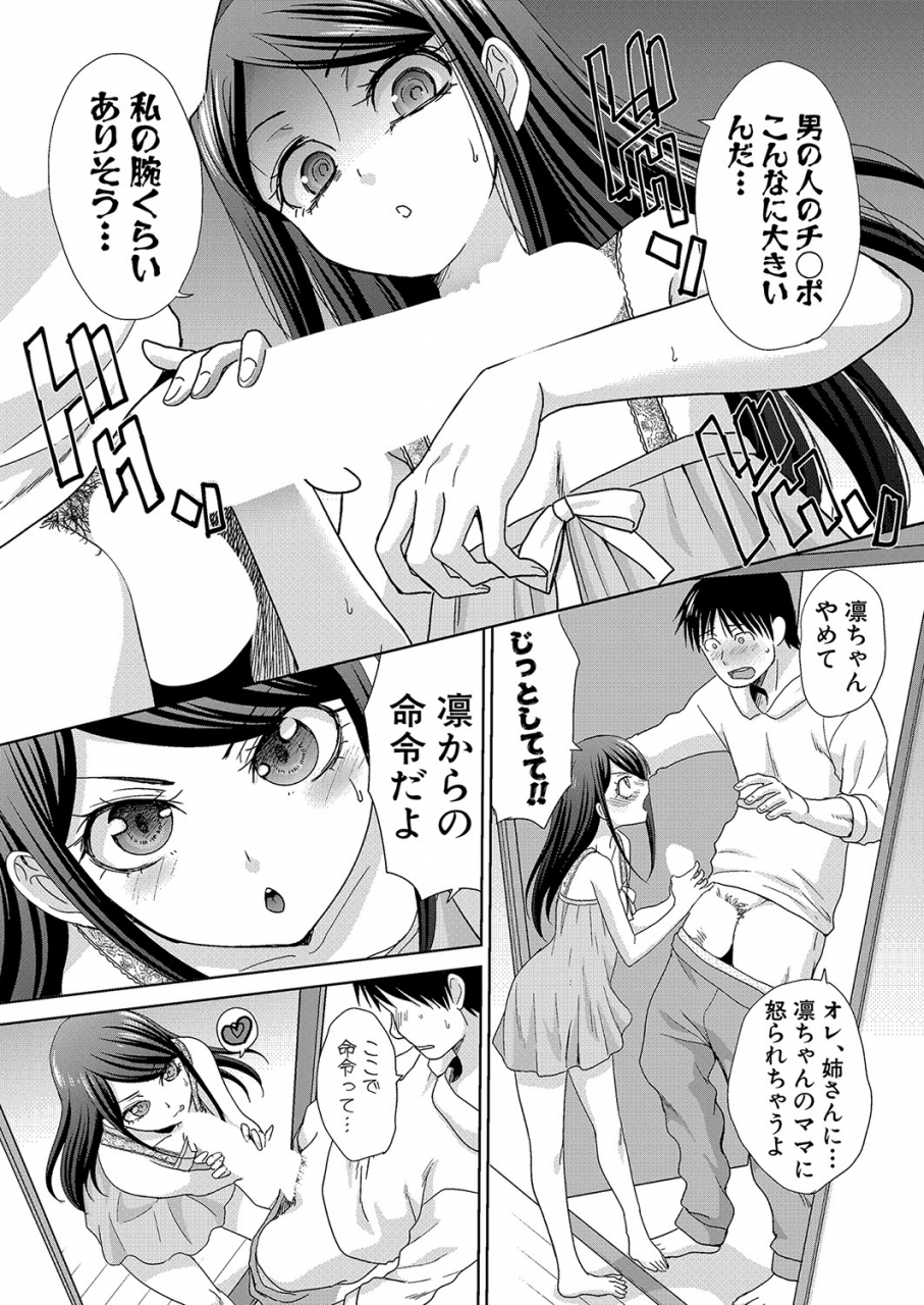 comic-shingeki-2022-06-digital